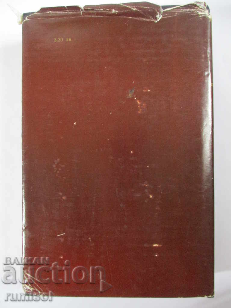 Auction  Selected works - Guy de Maupassan