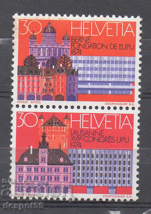 1974. Швейцария. Конгрес на Всемирния пощенски съюз, Лозана.