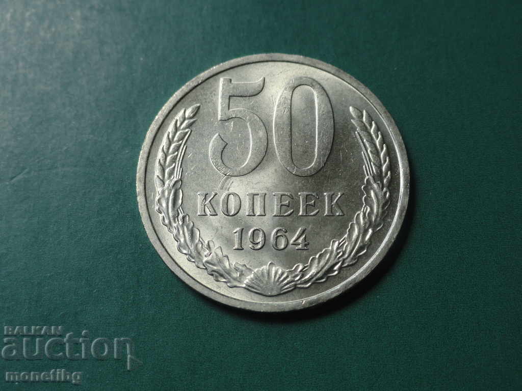 Auction Russia 1964 - 50 kopecks UNC Auction Russia 1964 - 50 kopecks UNC