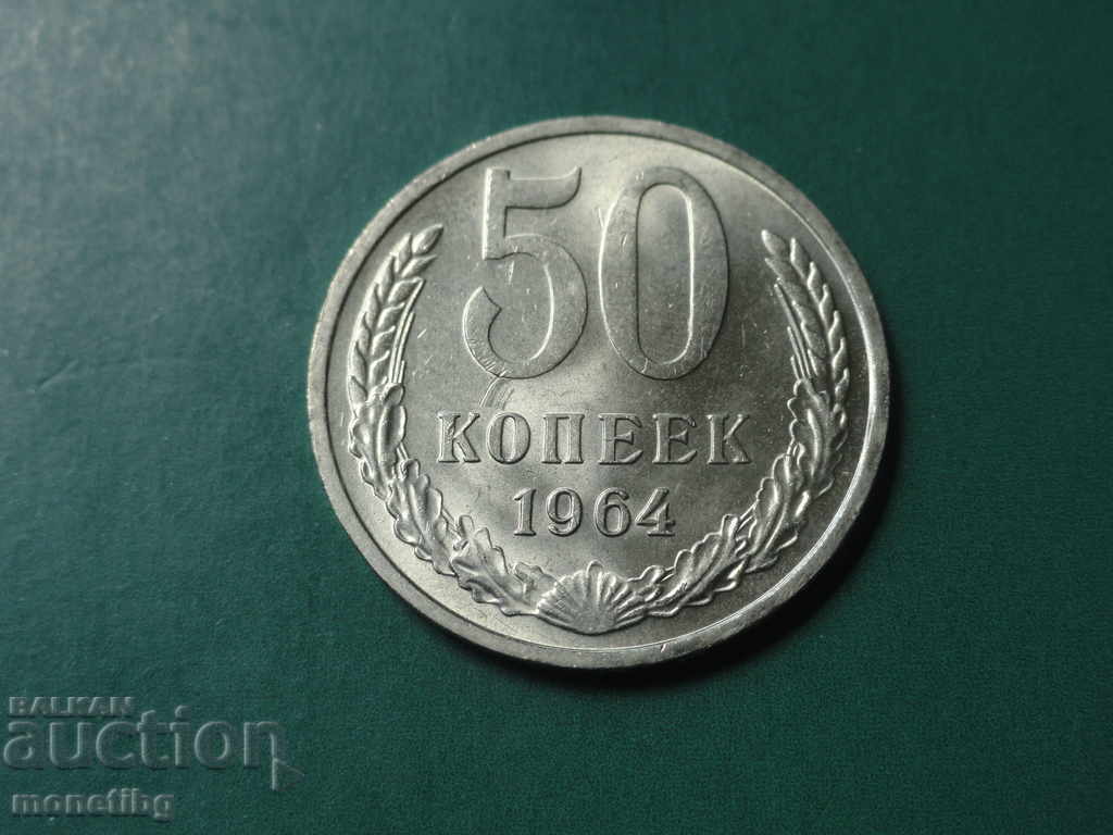 Russia 1964 - 50 kopecks UNC - 5 Russia 1964 - 50 kopecks UNC - 5