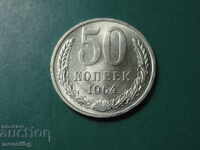 Russia 1964 - 50 Kopeks UNC