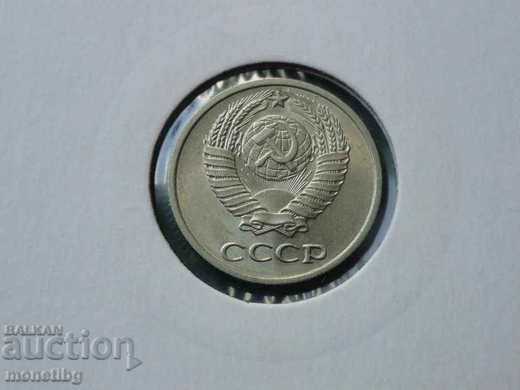 Russia 1976 - 10 kopecks with price € 1.35 | 2.64 BGN Russia 1976 - 10 kopecks with price € 1.35 | 2.64 BGN