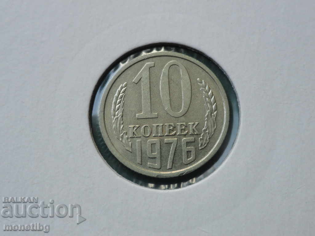 Russia 1976 - 10 kopecks - 5 Russia 1976 - 10 kopecks - 5