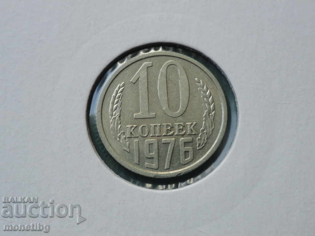 Russia 1976 - 10 kopecks Russia 1976 - 10 kopecks