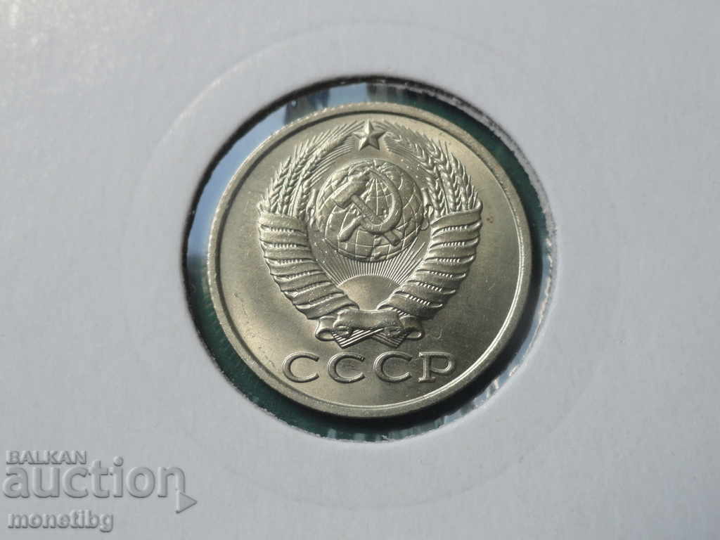 Rusia 1983 - 15 copeici UNC cu preț € 2.60 | 5.09 BGN Rusia 1983 - 15 copeici UNC cu preț € 2.60 | 5.09 BGN
