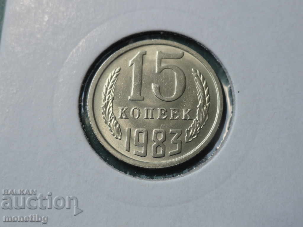 Licitație Rusia 1983 - 15 copeici UNC Licitație Rusia 1983 - 15 copeici UNC