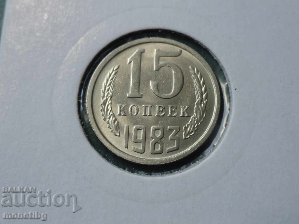 Rusia 1983 - 15 copeici UNC Rusia 1983 - 15 copeici UNC