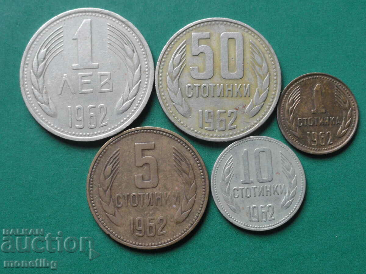 Auction Bulgaria 1962 - Exchange coins (5 pieces) Auction Bulgaria 1962 - Exchange coins (5 pieces)
