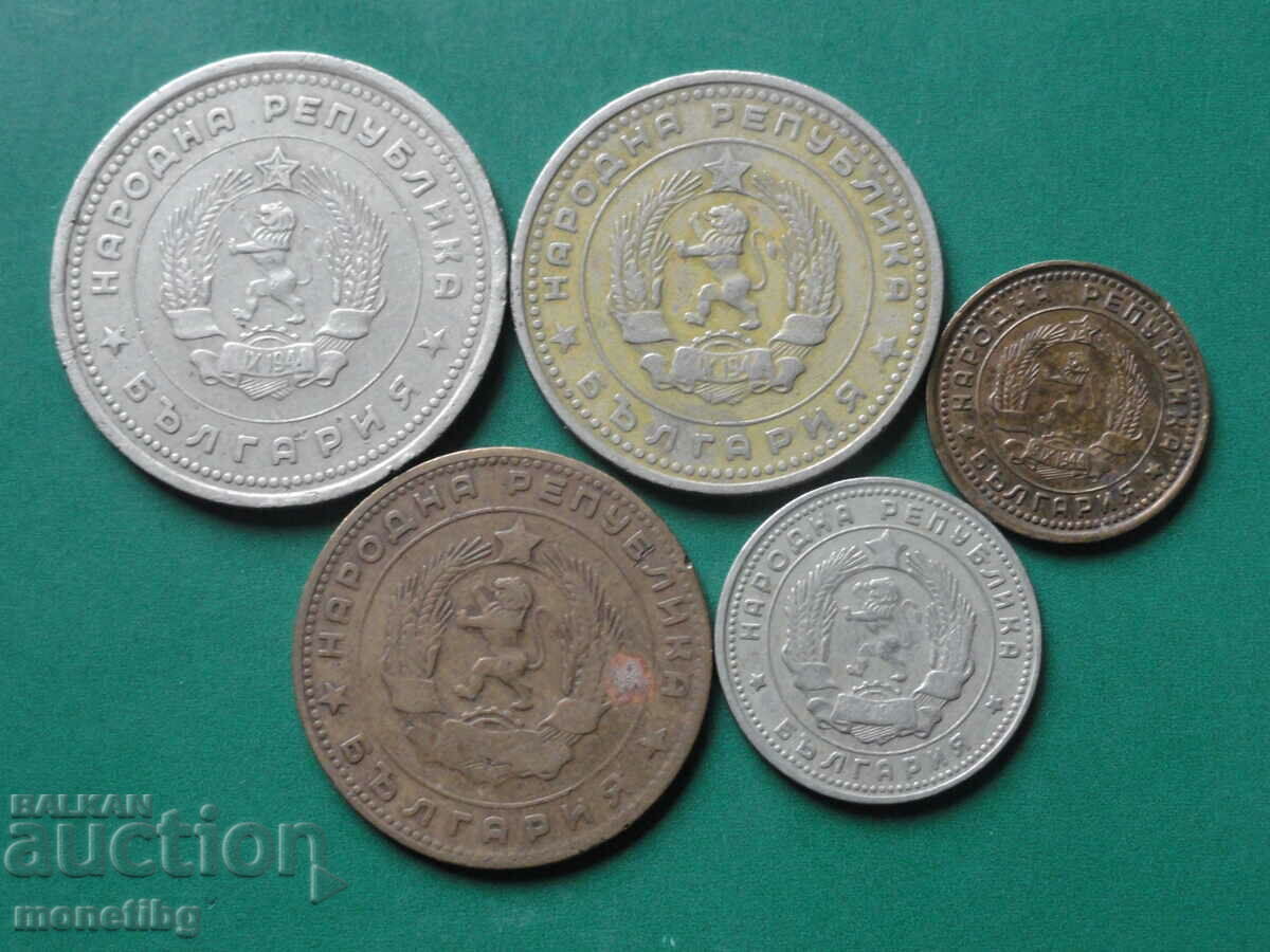Delivery of Bulgaria 1962 - Exchange coins (5 pieces) Delivery of Bulgaria 1962 - Exchange coins (5 pieces)
