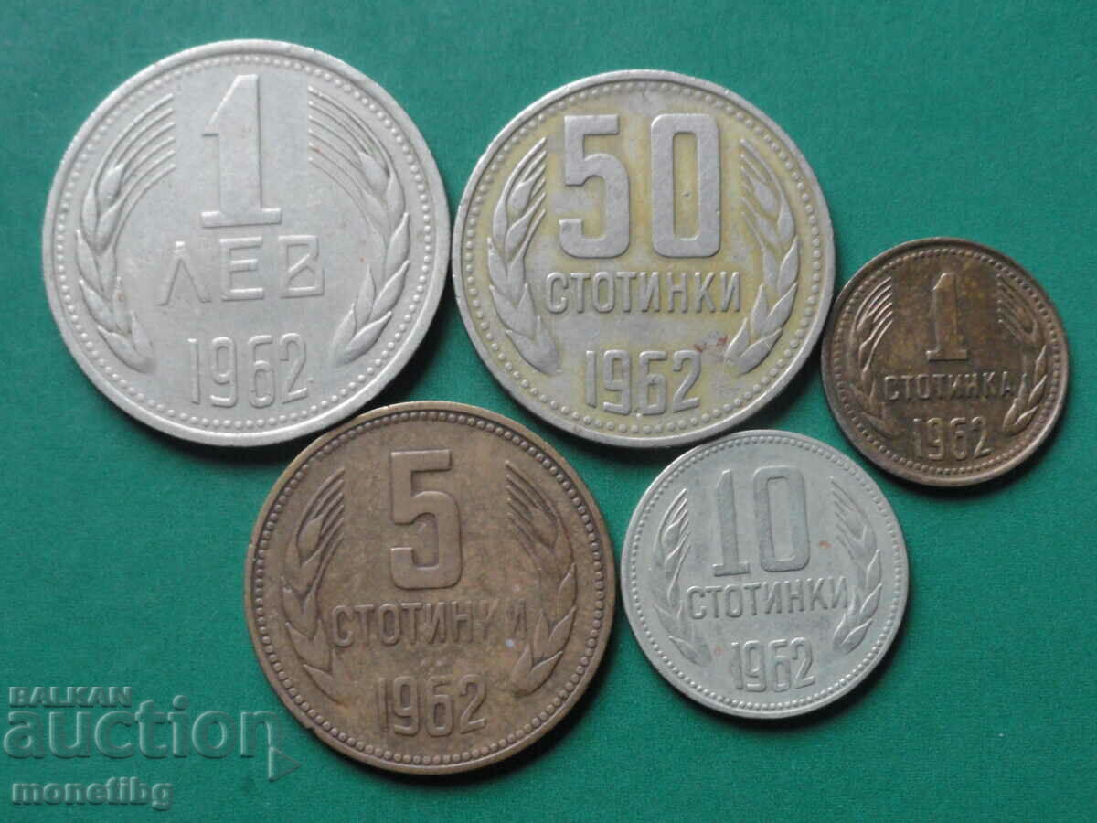 Bulgaria 1962 - Exchange coins (5 pieces) - 5 Bulgaria 1962 - Exchange coins (5 pieces) - 5