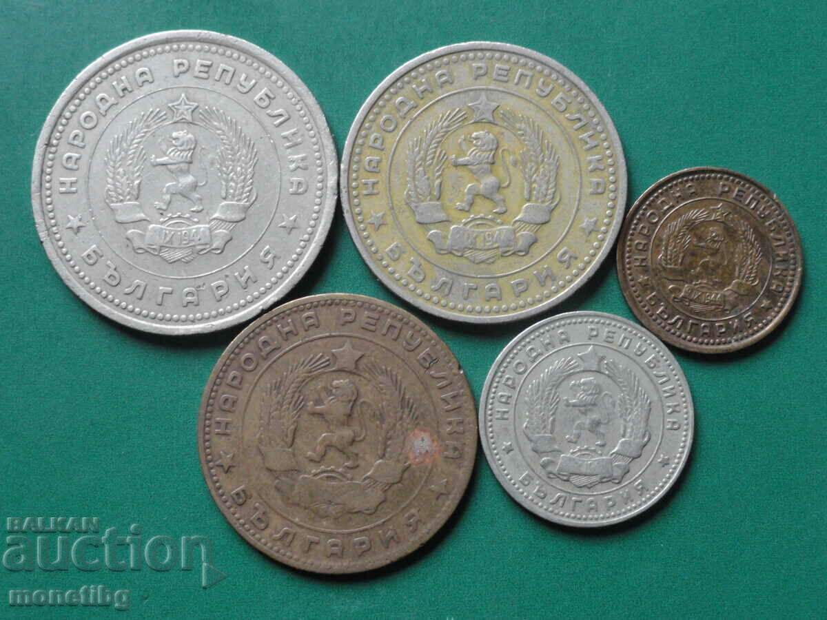 Bulgaria 1962 - Exchange coins (5 pieces) - 6 Bulgaria 1962 - Exchange coins (5 pieces) - 6