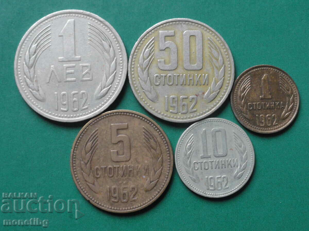 Bulgaria 1962 - Exchange coins (5 pieces) Bulgaria 1962 - Exchange coins (5 pieces)