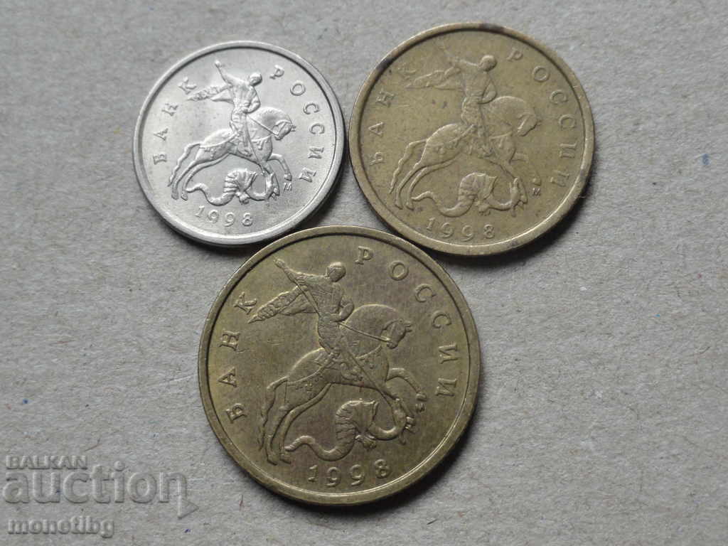 Auction Russia 1998 - 1, 10 and 50 kopecks (M) Auction Russia 1998 - 1, 10 and 50 kopecks (M)