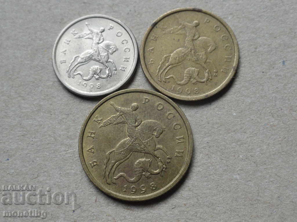 Russia 1998 - 1, 10 and 50 kopecks (M) - 5 Russia 1998 - 1, 10 and 50 kopecks (M) - 5