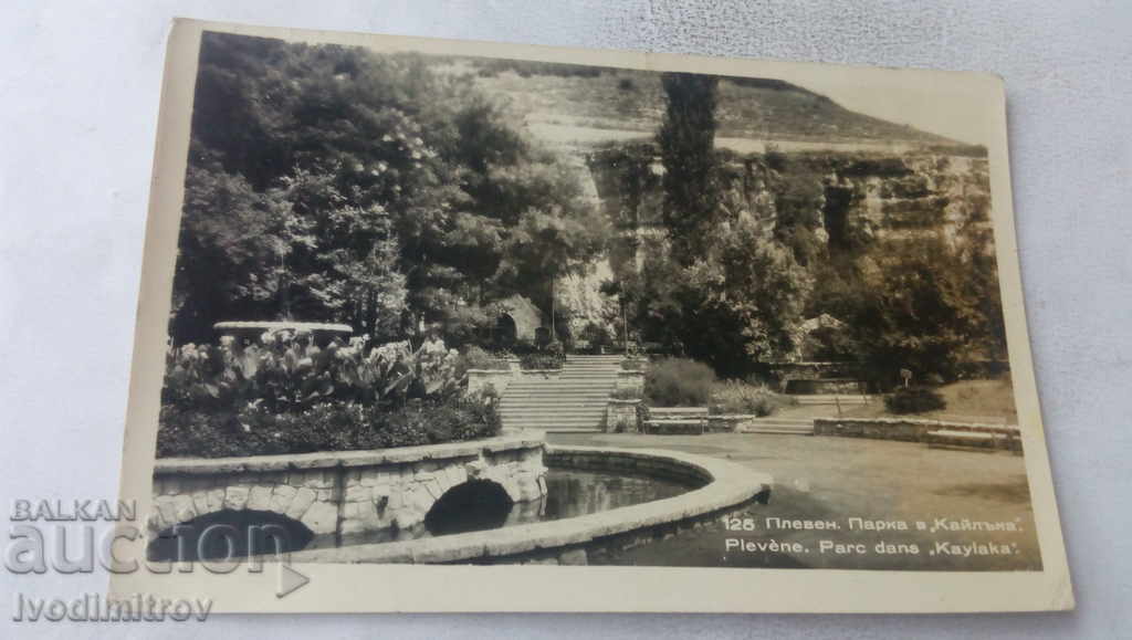 Καρτ ποστάλ Pleven Park στην Καγιάκα