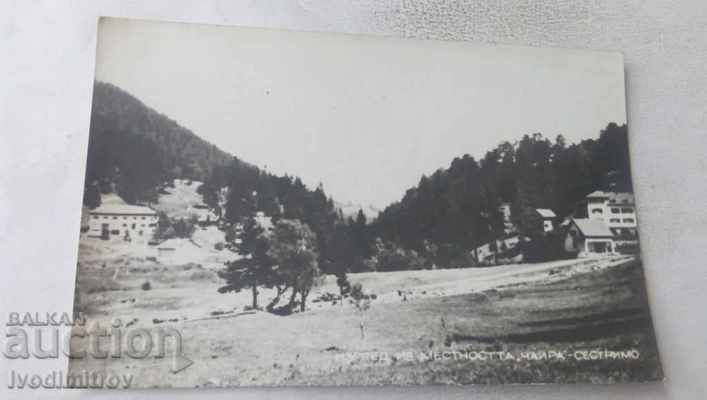 Καρτ ποστάλ Sestrimo Άποψη της Chaira 1971