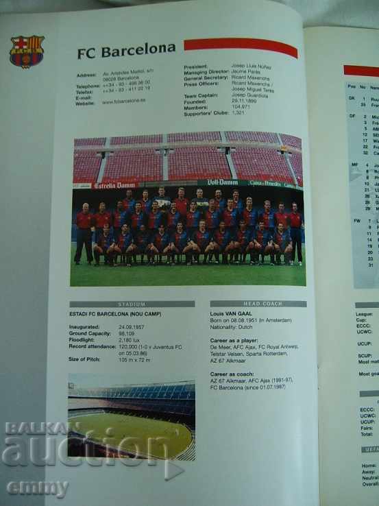 Доставка на Футболна програма списание УЕФА Шампионска лига 1999-2000 Доставка на Футболна програма списание УЕФА Шампионска лига 1999-2000