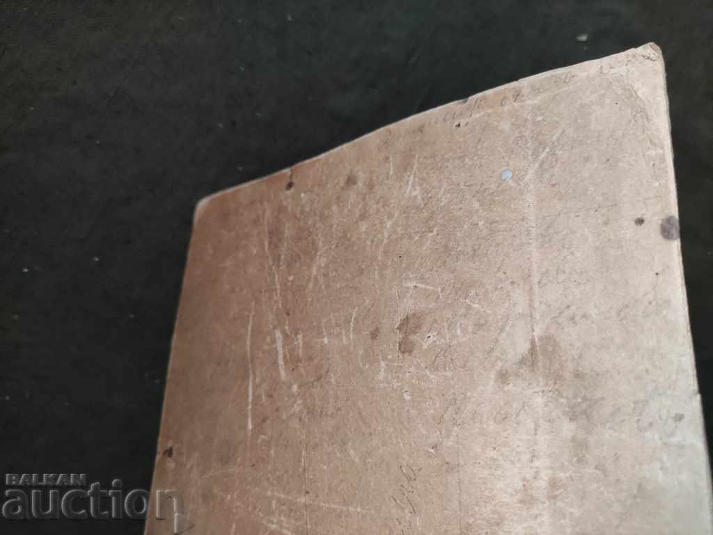 1st NCO Telephone Course at the 1st Engineering Company with price 48.00 BGN | € 24.54 1st NCO Telephone Course at the 1st Engineering Company with price 48.00 BGN | € 24.54