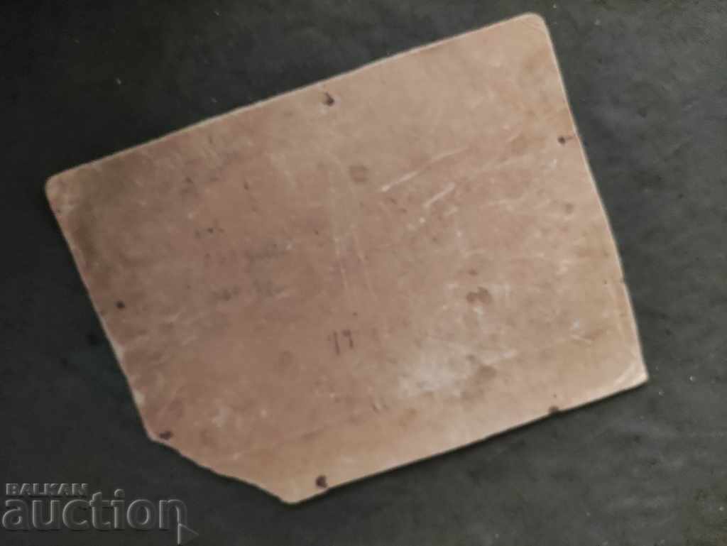 Auction 1st NCO Telephone Course at the 1st Engineering Company Auction 1st NCO Telephone Course at the 1st Engineering Company