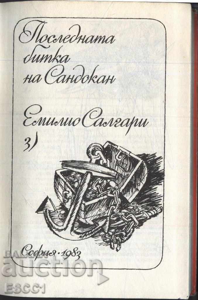 Cartea Ultima bătălie a lui Sandokan de Emilio Salgari cu preț € 1.20 | 2.35 BGN Cartea Ultima bătălie a lui Sandokan de Emilio Salgari cu preț € 1.20 | 2.35 BGN
