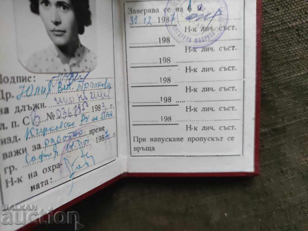 Bulgartabak 1987 Sofia Cigarette Factory Cigarette Packet with price 40.00 BGN | € 20.45 Bulgartabak 1987 Sofia Cigarette Factory Cigarette Packet with price 40.00 BGN | € 20.45