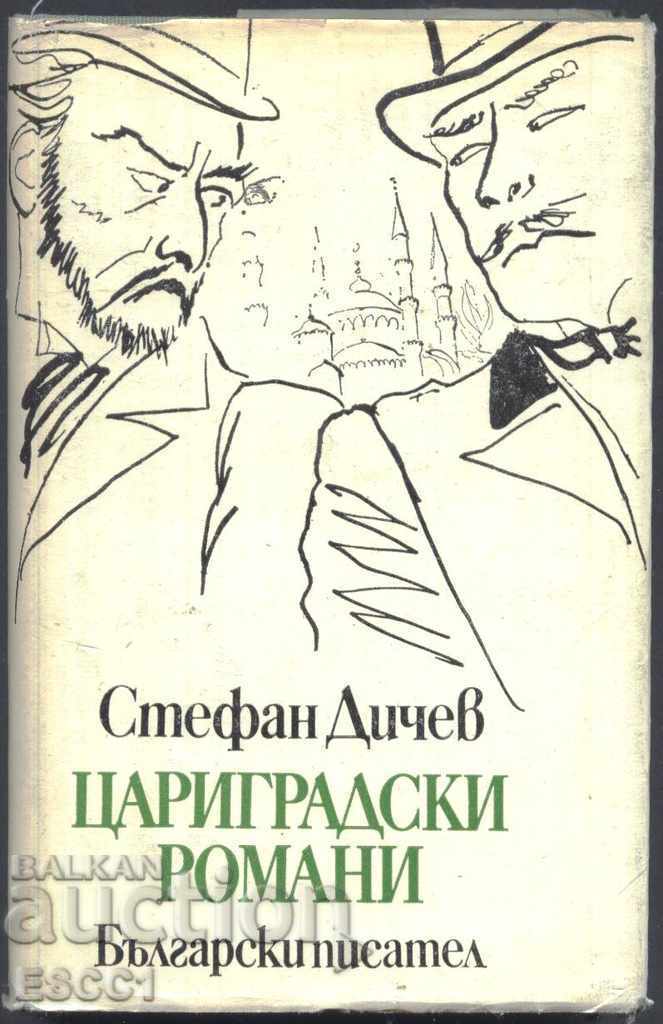 Kniga "Tsarigradski romani" ot Stefan Dichev