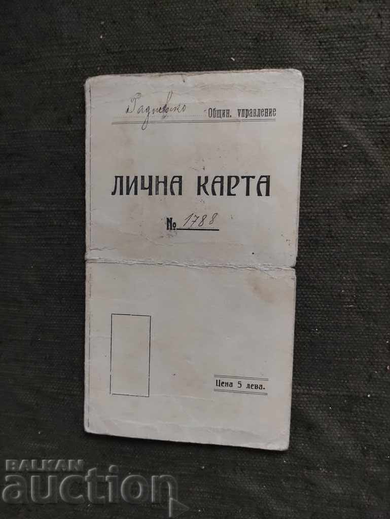 Лична карта Раднево 1926 г.