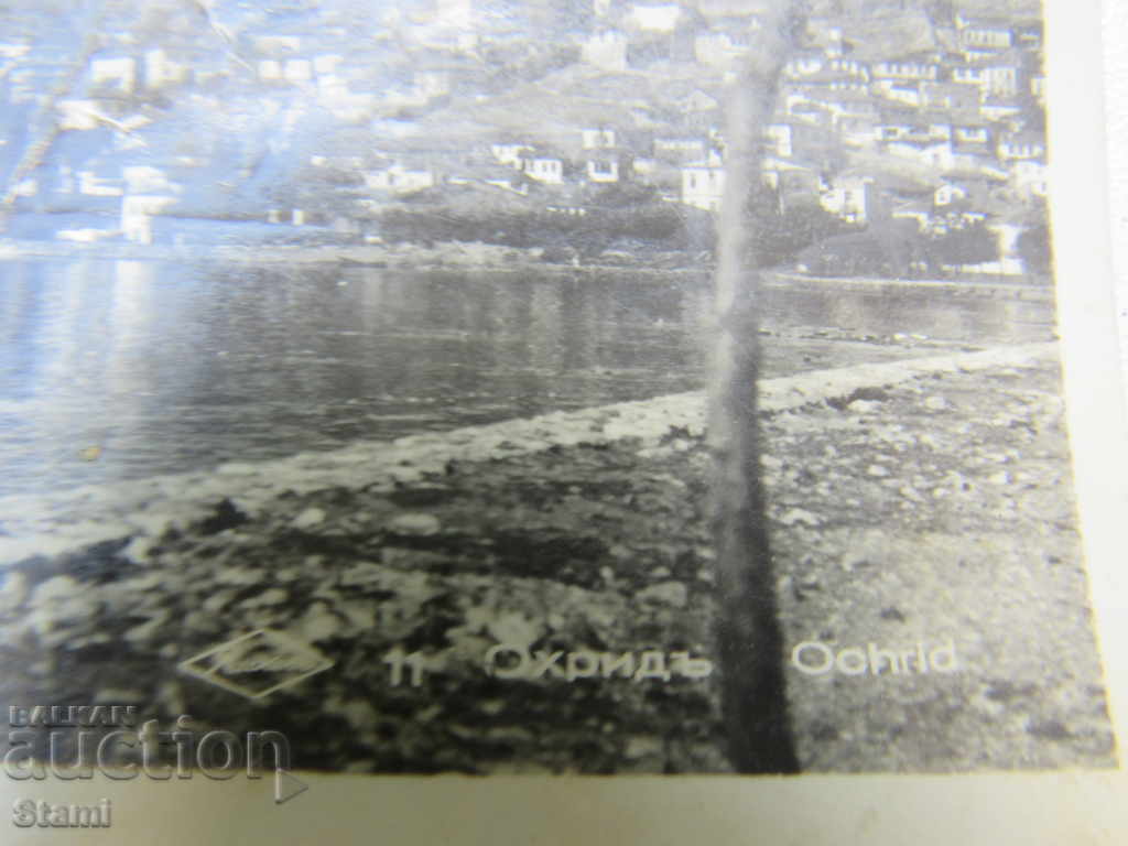 Ohrid postcard from 1942, Lake Ohrid with price 22.00 BGN | € 11.25