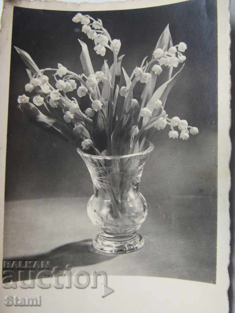 Greeting card from the 50s of the XX century. with price 6.00 BGN | € 3.07 Greeting card from the 50s of the XX century. with price 6.00 BGN | € 3.07