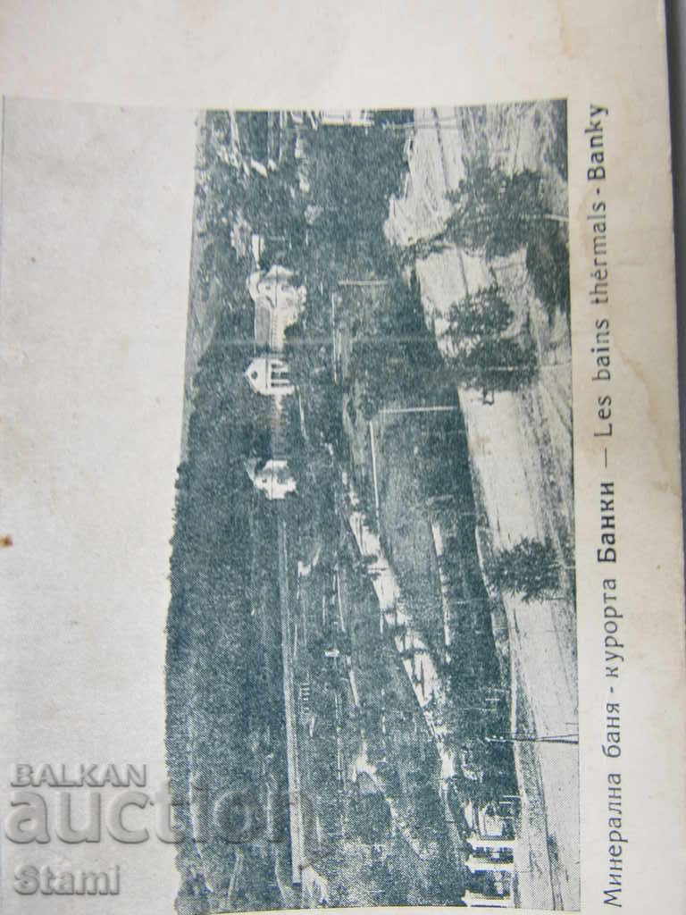 Delivery of Old postcard from 1933 Delivery of Old postcard from 1933