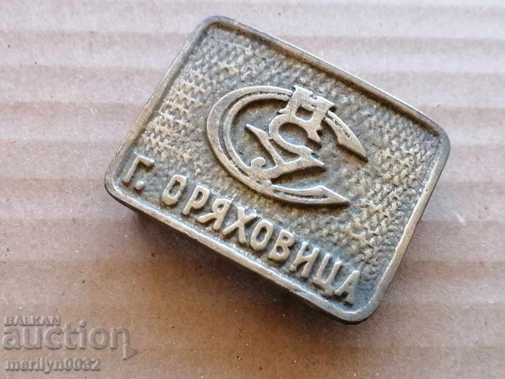 Χάλκινο τρέχουσα πόρπη ομοιόμορφη πρώιμων σοσιαλιστικών NRB - 6 Χάλκινο τρέχουσα πόρπη ομοιόμορφη πρώιμων σοσιαλιστικών NRB - 6