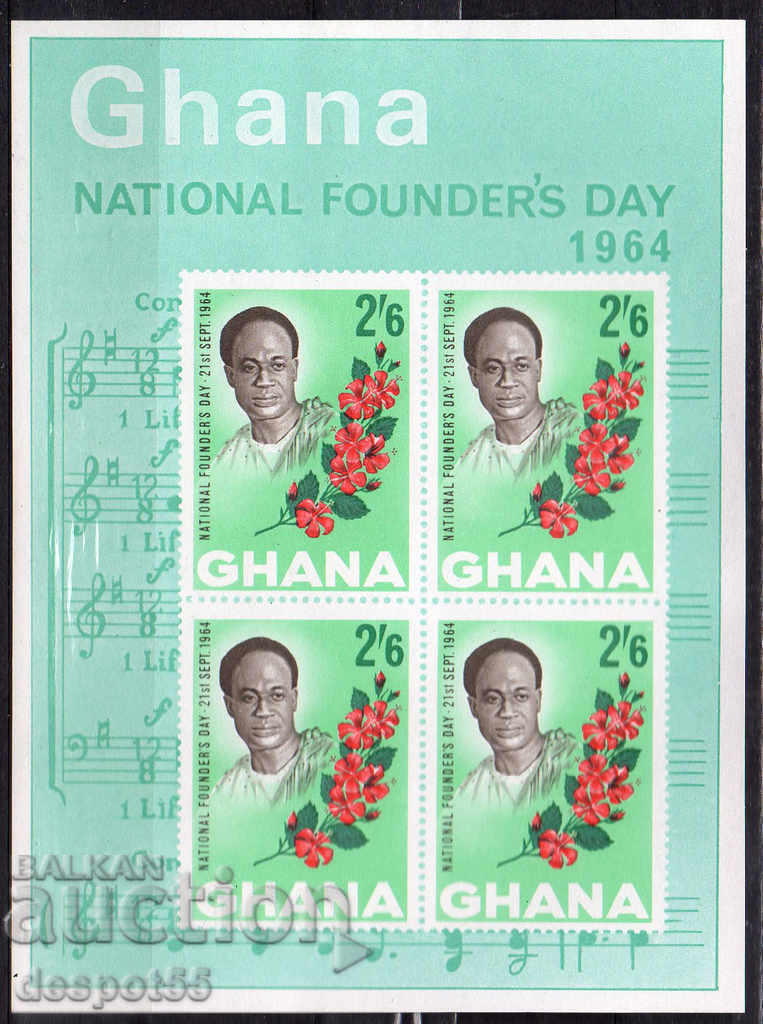 1964. Гана. Национален празник - Ден на основателя. Блок.