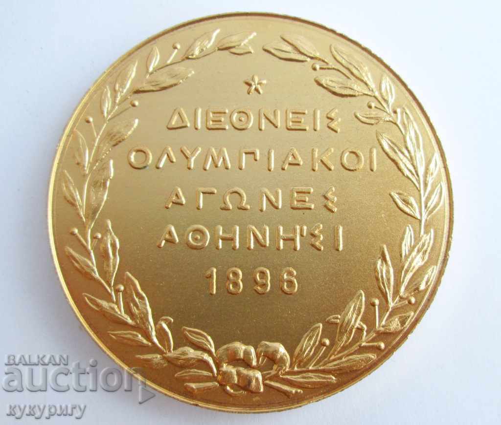 Rare Olympic Plaque Medal Badge Olympiad Athens 1896 with price 120.00 BGN | € 61.36 Rare Olympic Plaque Medal Badge Olympiad Athens 1896 with price 120.00 BGN | € 61.36