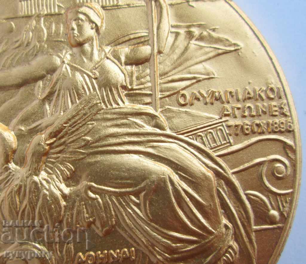 Delivery of Rare Olympic Plaque Medal Badge Olympiad Athens 1896 Delivery of Rare Olympic Plaque Medal Badge Olympiad Athens 1896