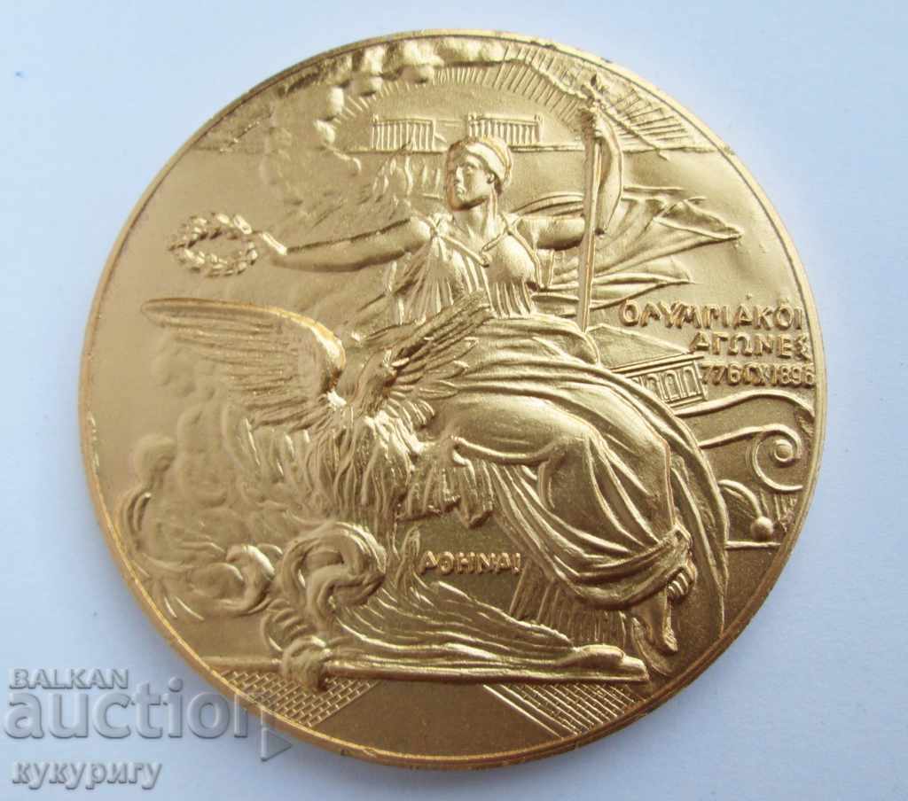 Rare Olympic Plaque Medal Badge Olympiad Athens 1896 - 5 Rare Olympic Plaque Medal Badge Olympiad Athens 1896 - 5