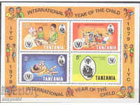 1979. Танзания. Международна година на детето. Блок.