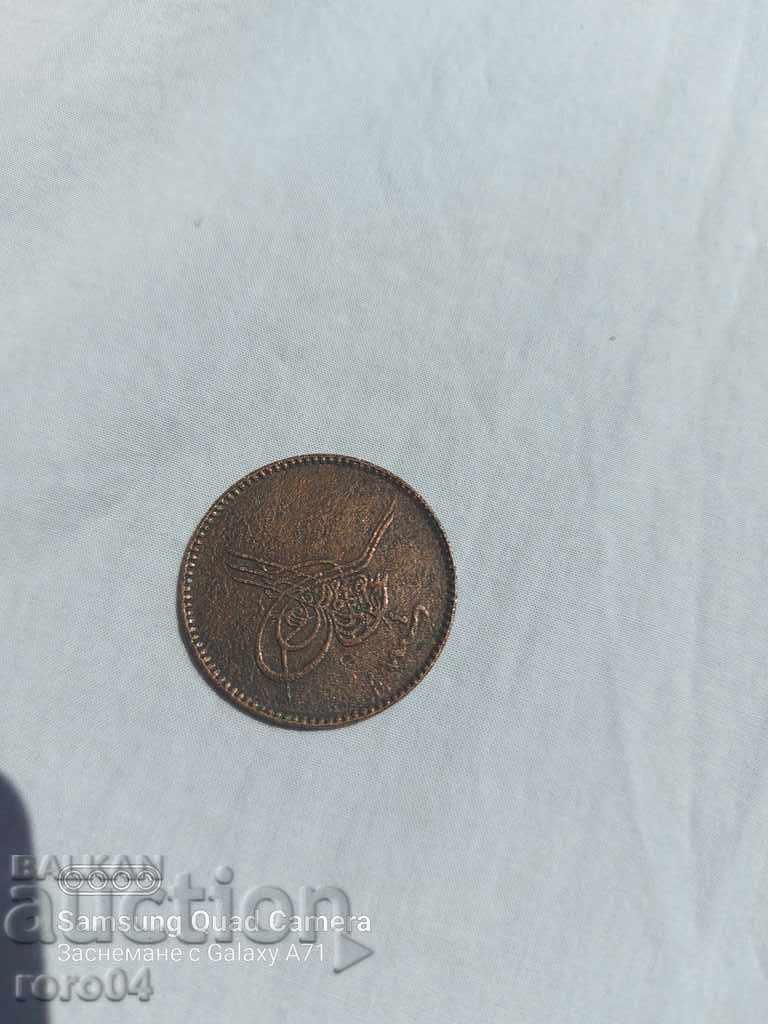 EASTERN COIN with price 17.99 BGN | € 9.20 EASTERN COIN with price 17.99 BGN | € 9.20