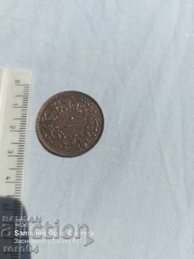 Delivery of EASTERN COIN Delivery of EASTERN COIN