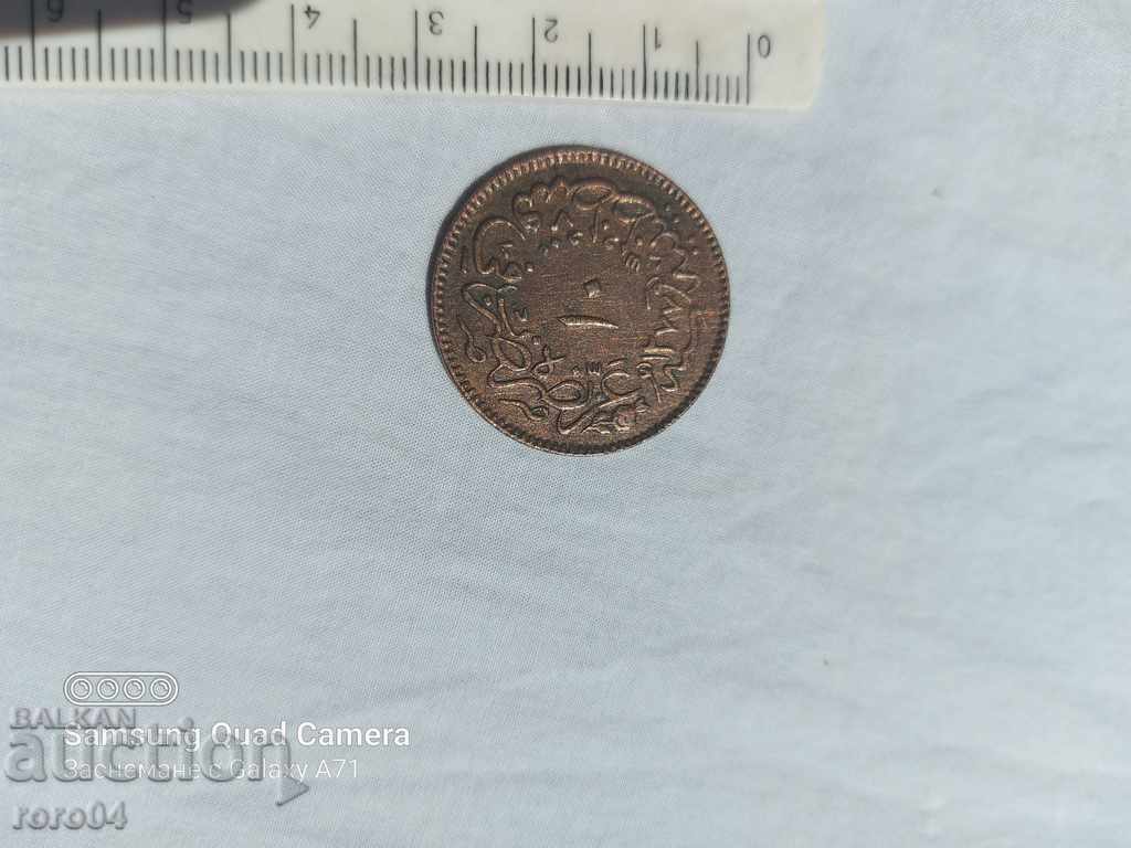 EASTERN COIN - 5 EASTERN COIN - 5