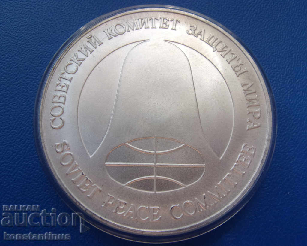 СССР-САЩ  1 Рубла - 1 Долар  1988 Very Rare с цена € 56.24 | 110.00 лв.