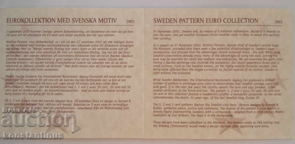 Sweden PATERN Set Euro 2003 UNC PROOF Very Rare - 5