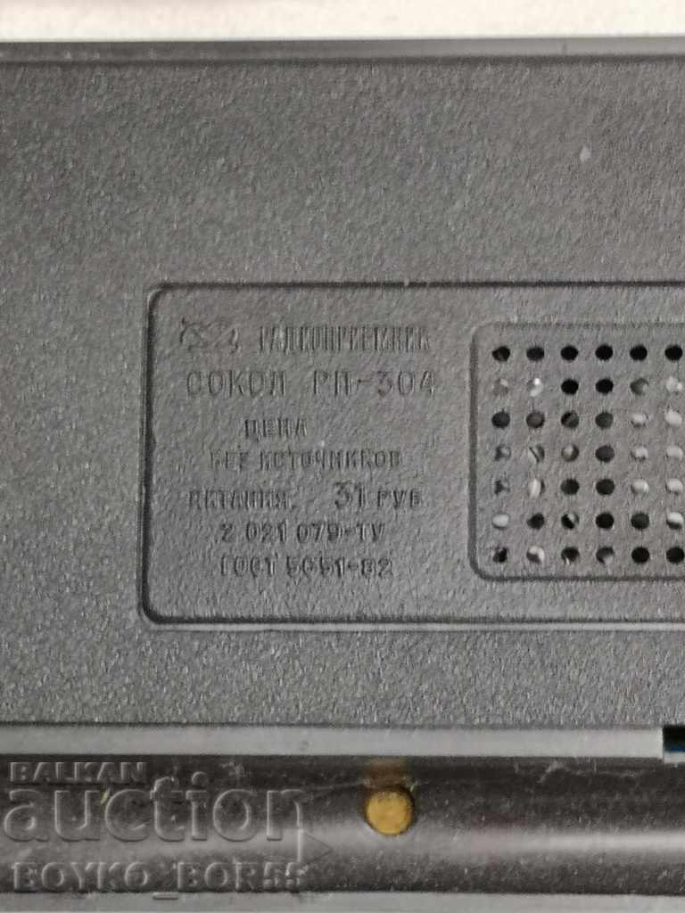 Delivery of Russian Soc Transistor Sokol RP 304