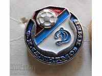 Badge - Football FC Dynamo Kyiv USSR