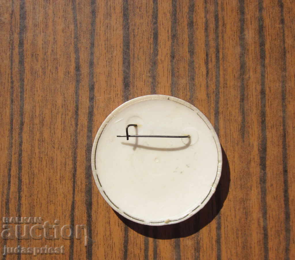 παλιά ρωσική σοβιετική φωτιά σήμα φωτιά σήμα με τιμή 10.00 BGN | € 5.11 παλιά ρωσική σοβιετική φωτιά σήμα φωτιά σήμα με τιμή 10.00 BGN | € 5.11