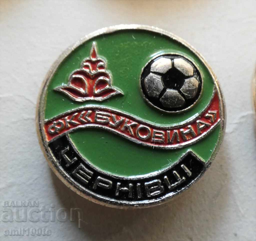 Σήμα - Football FC Bukovina Chernivtsi ΕΣΣΔ