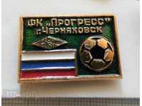 Insignă - Fotbal FC Progress Chernyakhovsk URSS