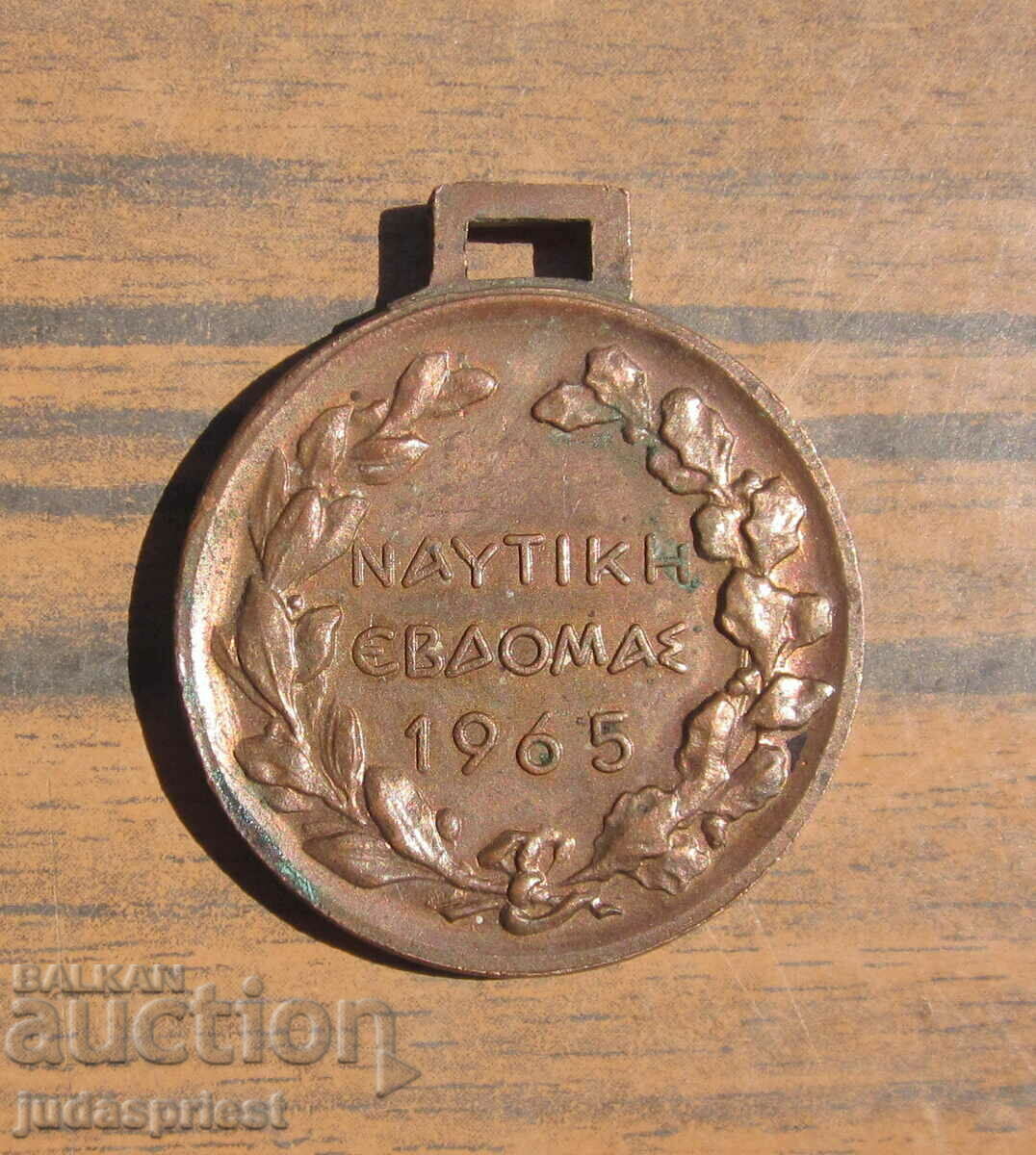 Παράδοση Παλαιό Ελληνικό Ναυτικό Ναυτικός Στρατιωτικός Μετάλλιο Παράδοση Παλαιό Ελληνικό Ναυτικό Ναυτικός Στρατιωτικός Μετάλλιο