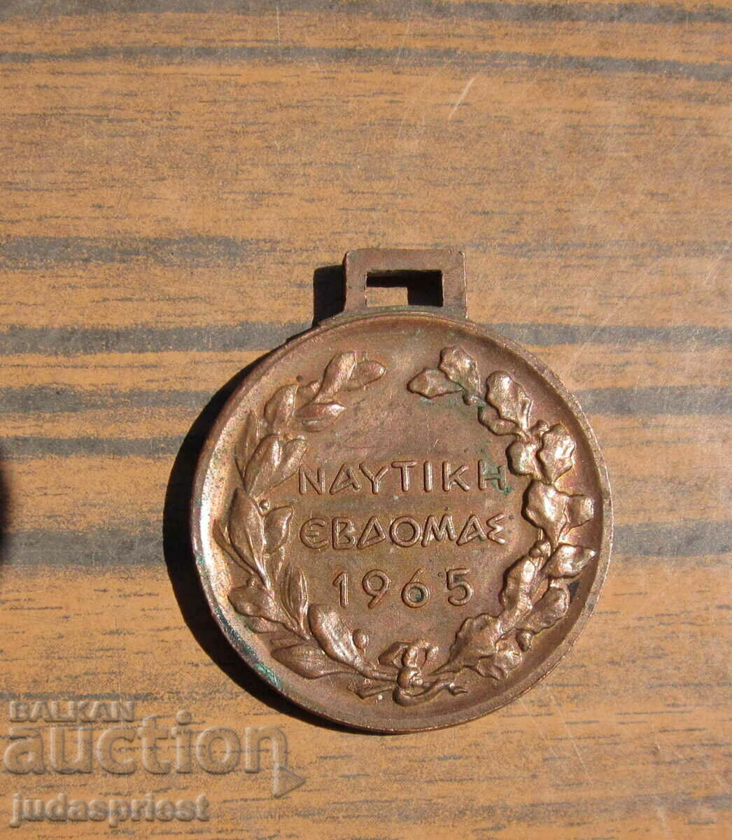 Παλαιό Ελληνικό Ναυτικό Ναυτικός Στρατιωτικός Μετάλλιο - 5 Παλαιό Ελληνικό Ναυτικό Ναυτικός Στρατιωτικός Μετάλλιο - 5