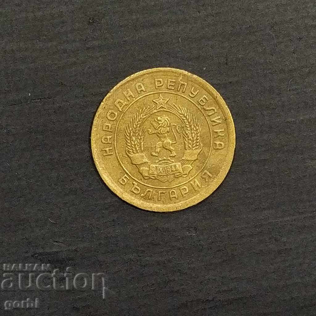 Auction 1 stotinka 1951 Leningrad! Auction 1 stotinka 1951 Leningrad!