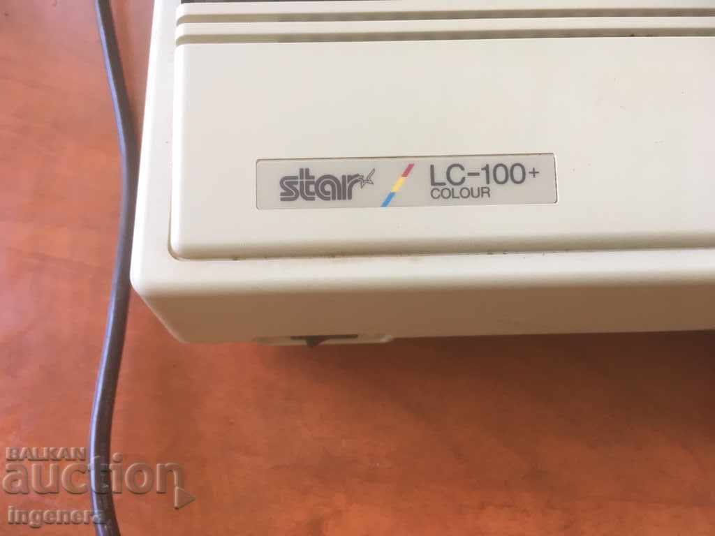 PRINTER WORKS PARTS SCRAP with price 24.00 BGN | € 12.27